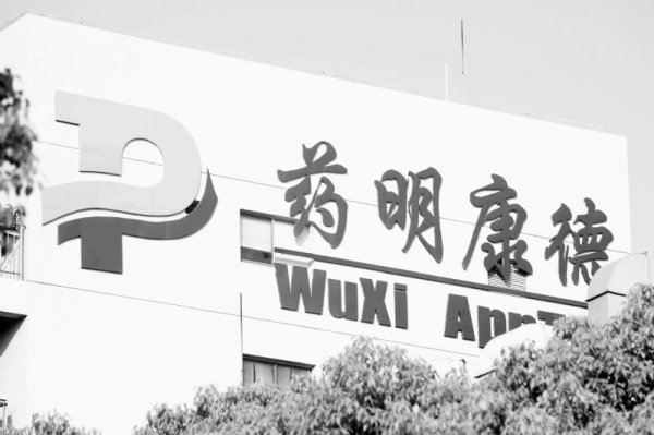 股票配资官方我 药明康德逾3万人研发成行业“极少数” 赋能全球6000家客户半年预盈63亿